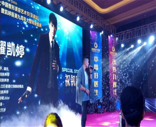 安徽幫友圖年會活動策劃 合肥年會活動策劃與公關(guān)活動策劃費(fèi)用解析與建議