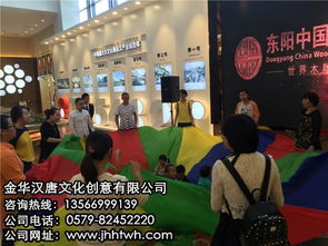 漢唐風(fēng)韻，創(chuàng)意新生 一場獨(dú)具匠心的文化公關(guān)活動策劃