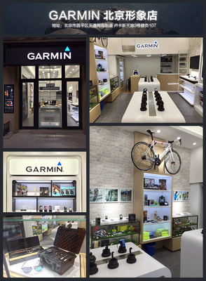 Garmin佳明Edge 820 全功能自行車GPS導航碼表，搭配心率與踏頻器，提升戶外騎行體驗