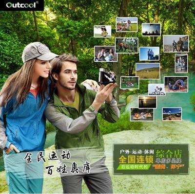 傳統運動品牌涉足戶外市場遇挑戰，奧庫戶外連鎖展現差異化優勢